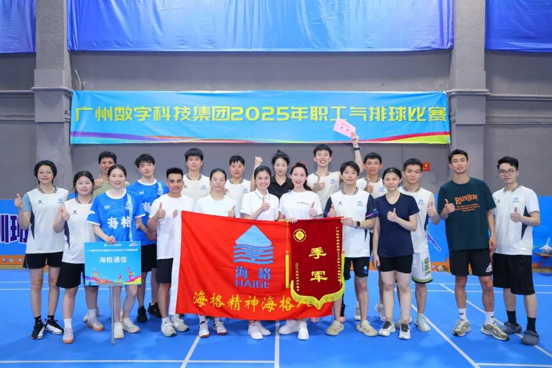 6��15���������������������ֿƼ�������֯2025������������������������齫����PG������֯3֧����26���˷�����������������������˷���������ƴ���������������������齫����PG����һ��ȡ�ü�������������.JPG