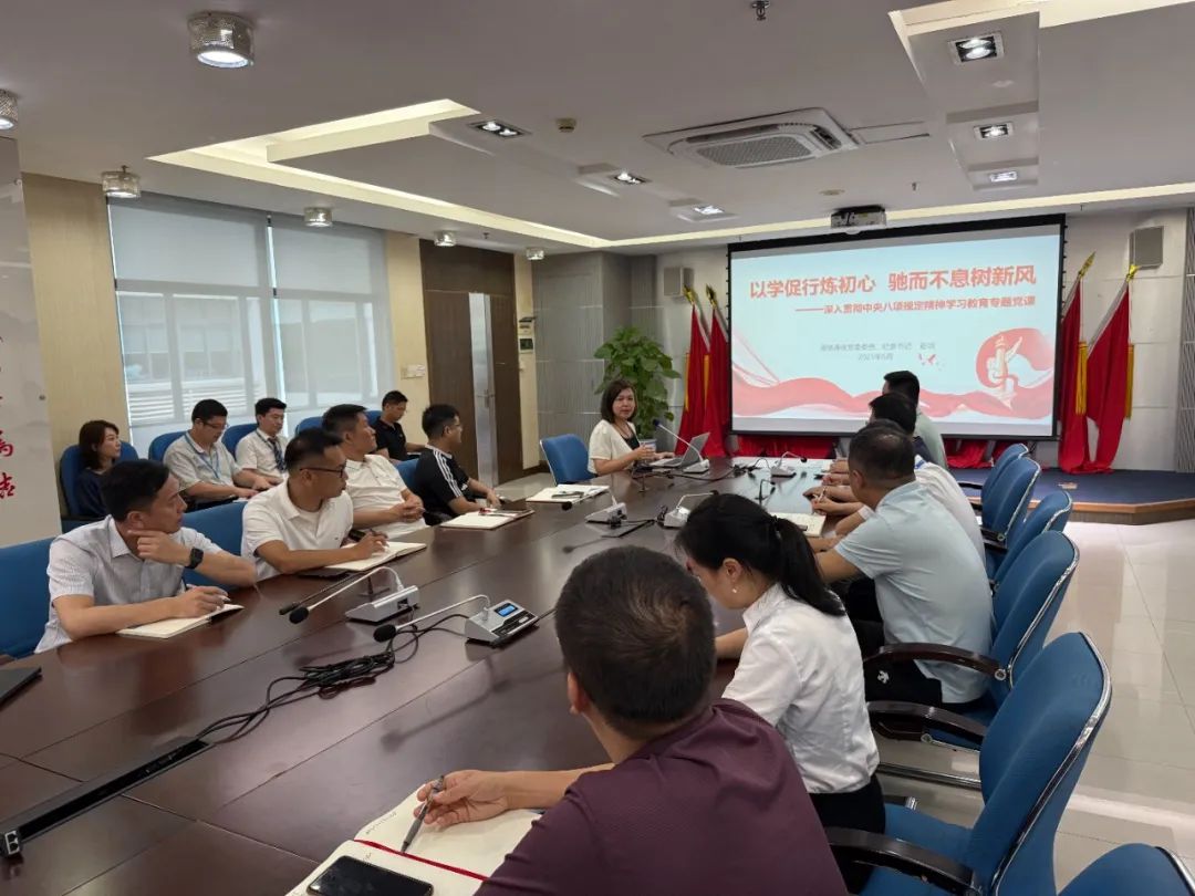 6��19���������������齫����PG��չ����᳹������������ѧϰ����ר����ѵ��������������˾��ίίԱ����ί��������ԡ���ѧ����������  �۶���Ϣ���·硱Ϊ����������������ѧѧϰ����ר�⵳����������������ǿ��ǿ��ˢ�����罨����Ծ��ԡ��Զ�����������������ʵ�Թ�Ӳ�����ƶ���˾��������������������.jpg