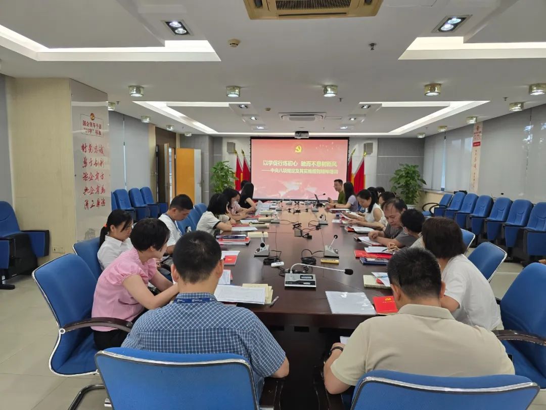 6��12���������������齫����PG��չ������������ʵʩϸ����ר����ѵ����ʾ����������������һ����������᳹������������̰�����������.jpg