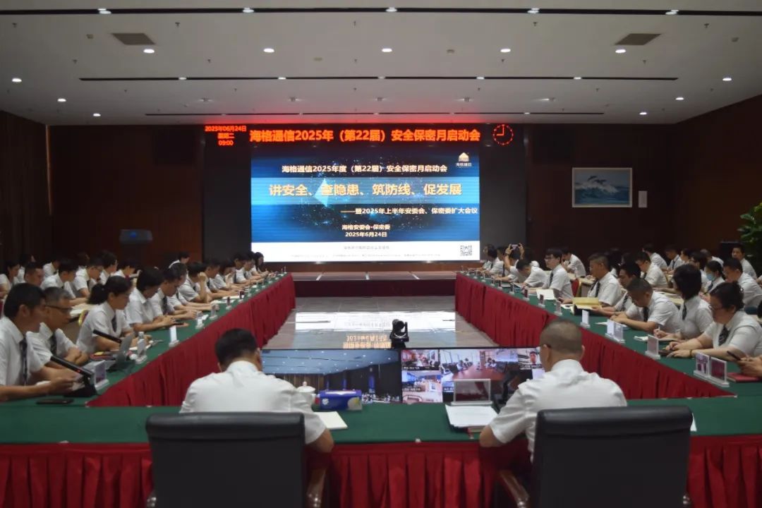 6��24���������������齫����PG����2025��ȣ���22�죩�徲�������˶�������������һ����ǿȫԱ�徲������ʶ��������������һ��������˾�徲���ܹ���ˮƽ���������������ܹ�˾�徲 ����һ���ȹ�������������Ϊ��˾�������������������徲��������������.JPG