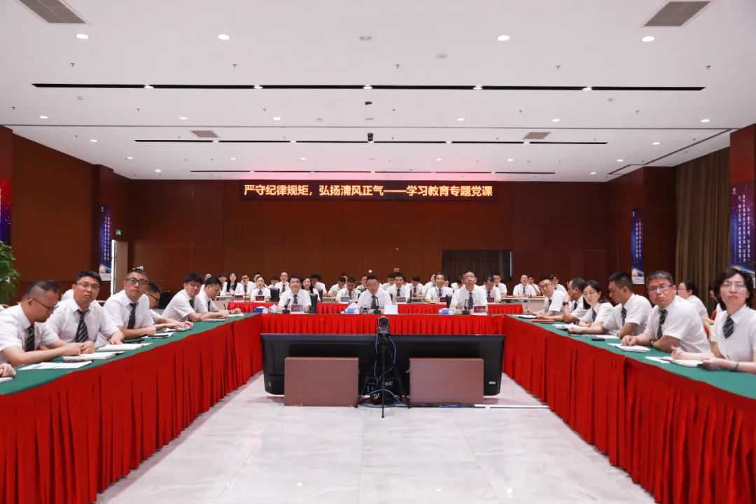 6��10���������������齫����PG��ί��ǡ����³��������ԡ����ؼ��ɹ��� �������������Ϊ������������������˾�򵼰��ӳ�Ա�������������в㸱ְ���Ϲ����ɲ�����������������λ����Ա����480���˽�ѧѧϰ����ר�⵳����������������ǿ��Ա�ɲ��᳹��ʵ�������������ͷ���Ծ����ж��Ծ�������������Ӫ�����������������̬����������.jpg